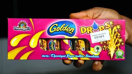 GOLDDEN DROPS (5PCS)