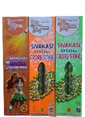 SIVAKASI SPECIAL PENCIL